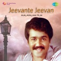 S. Janaki, Chorus - Kandalum Enpriyane