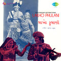 Preeti Sagar、chorus、bhupinder singh - Mare Kaljade Thadkaro Thay