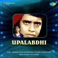 Sandhya Mukherjee - Golaper Aatar Achhe