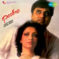 jagjit singh、Chitra Singh - Agar Hum Kahen Aur Woh Muskura Den