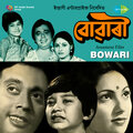 Mahananda Majinder Barua - Ejar Phule