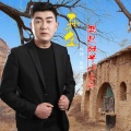 想起妹子心上疼