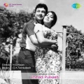 s. janaki - Cheluvina Odethana