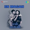 T. M. Soundararajan、Kovai Soundararajan - Sone Pappidi