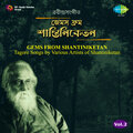 Hemanta Mukherjee - Kothay Se Ushamoyee Pratima
