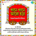 chorus、Baishali、Chitrita - Bharatiya Jadughar