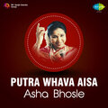 Talat Mahmood - Yash He Amrut Zale