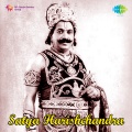 M.V. Subbaiah Naidu,Lakshmi bai,R. Nagendra Rao,Ganapathibhat,Kamalabai,B.S. Raja iyengar,G.V. Krish - Satory Dialoouge And Songs Part Ii