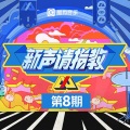 徐秉龙 - 千禧