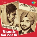 Karamjit Singh Dhuri、Mohini Narula、Swaran Lata - Je Ve Diyora Mang Teri