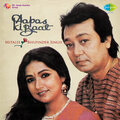bhupinder singh、mitali singh - Yaaron Ki Dil Ki Baat Shaayad Koi Bahana & Bebas Ankhen Soch Rahi