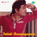 S.P. Balasubrahmanyam, P.Susheela - Intinti Ramayanam.