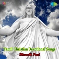 Bharathi Paul - Santhosham (Christian Song)
