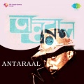 Chinmoy Lahiri、Sandhya Mukherjee - Katha Na Bole