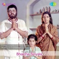 K.J. Yesudas、s. janaki - Preathi Premagale