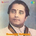 Mallikaarjuna Palsu