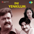 K.J. Yesudas、s. janaki - Kunkuma Sooryan