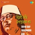 Ansuman Roy、chorus - Mora Jhanjhar Mato Uddam