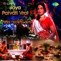 Anuradha Paudwal、Anand Kumar C. - Maro Varghodo Koi Kadho