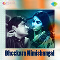 K.J. Yesudas、s. janaki - Vaisaka Poojakkai