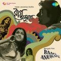 Hemanta Mukherjee - Sonar Oi Angti Theke