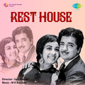 P. Jayachandran, S. Janaki - Yamune Yadhukula Rathideva