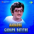 P. Susheela, S.P. Balasubrahmanyam - Mounam