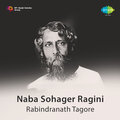 Swagatalakshmi Dasgupta - Baro Bismoy Lage