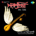 Alok Roy Ghatak - Bandhya Jamir Madhya (Narration)