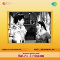 P. Susheela, Swarnalatha, Chorus - Alli Billi