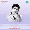 s. janaki - Manthe Mannathikoru