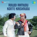 K.J. Yesudas, Chorus - Neram Poye