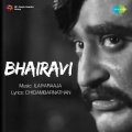 S.C. Krishnan、T.V. Rathinam - Kannale Vettathe