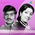 p. susheela、S.P.Balasubrahmanyam - Tampu Maavina