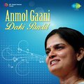 Joyti Ambekar、devaki pandit - Commentary-Aaichi Maya