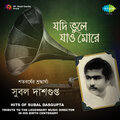 Tribute To Subal Dasgupta Cd 1