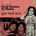 usha mangeshkar - Kuvaman Kareladi