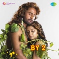 Sangeetha Mahadevan - Unnai Paartha
