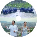 江南、卢玄玄 - 你是最亮的那颗星