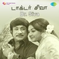 Kovai Soundararajan - Kannang Karutha Kuyal