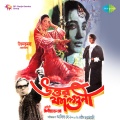 Sandhya Mukherjee - Tum Chatur (Medley)