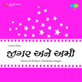 mukesh - Sajan Mari Preetadi - Mukesh