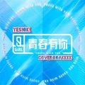 roakkkk - YES!OK!