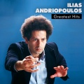 Manos Eleftheriou - Tis Xenes Portes Min Htypas