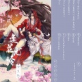蓝莓、十年少 - 逢花尤怜 (女生版)