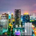 张忠华 - 来世清廉