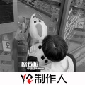 听我说谢谢你 (DJ版)