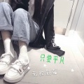 无敌灏克 - 我不是圣人 (DJ版)