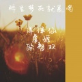 欧智双、虞姬、洋菟 - 最新最好听的机械电音就是这个味儿