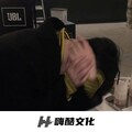 八分少年 - 经典社会摇